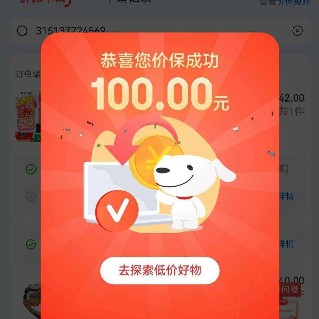 ���� һ���۱� ���뷵����� ˫�����㱣�ۻ��� ʵ�ⷵ100Ԫ���    ˫�����㱣�ۻ��� ʵ�ⷵ100Ԫ���