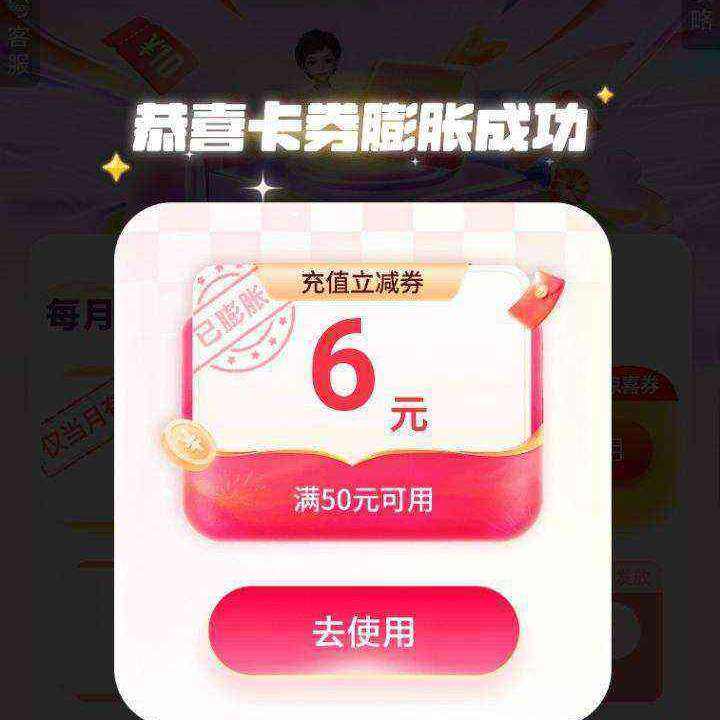 �ƶ���Ϭ��ֵ����ʡ����ֵ�ͻ���������20Ԫȯ�� ������ֵ�ٳ�888Ԫ    ��ֵ�ͻ���������20Ԫȯ�� ������ֵ�ٳ�888Ԫ