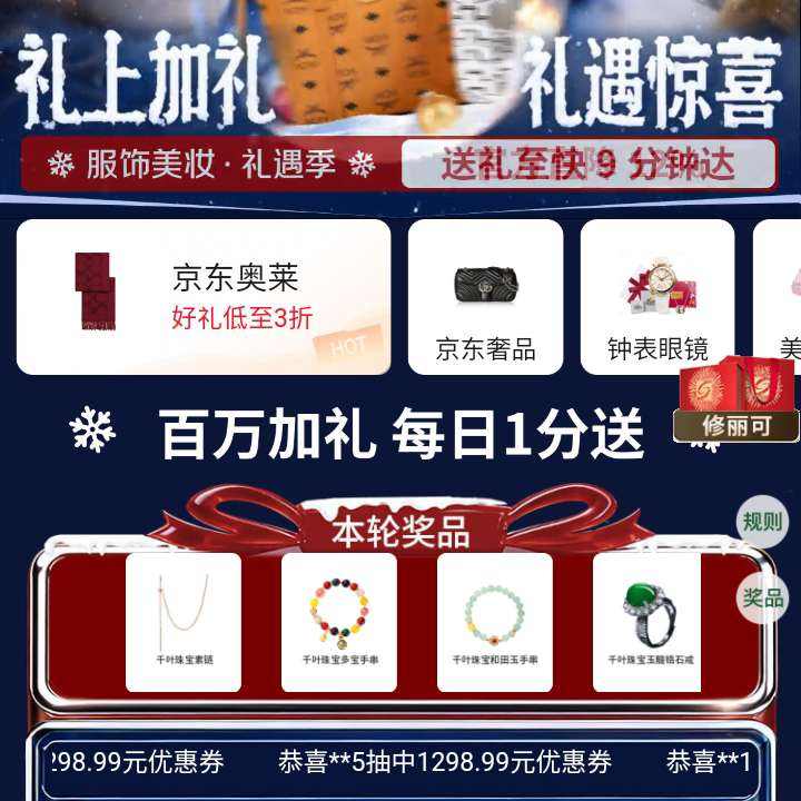 ���� ������ױ�������᳡ ������Ż�ȯ&������� ÿ�ճ齱1����    ������Ż�ȯ&������� ÿ�ճ齱1����