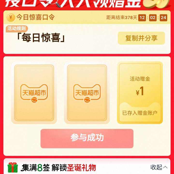 ��è������ҳ�����������ÿ�վ�ϲ����1Ԫè����    �������ÿ�վ�ϲ����1Ԫè����