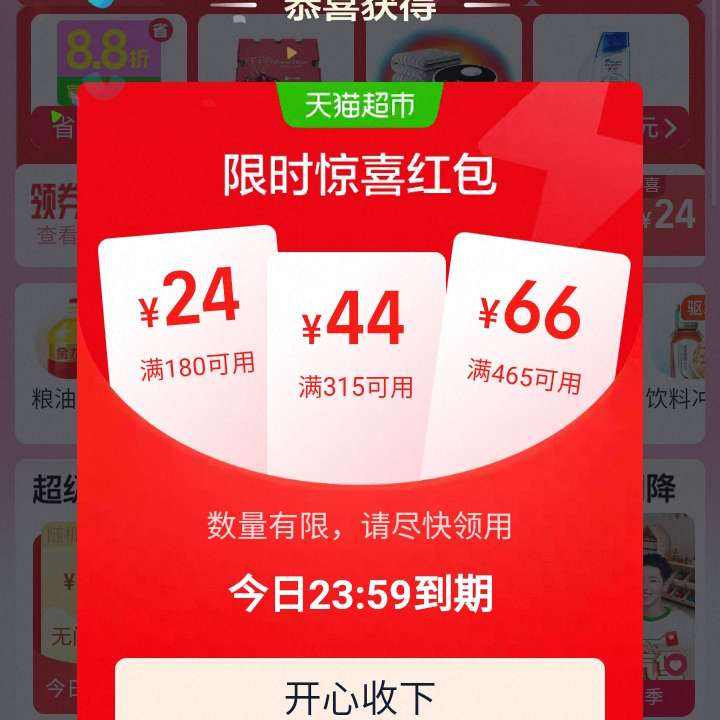 ��è������ҳ������ȡ180-24�Ⱦ�ϲ���    ��ȡ180-24�Ⱦ�ϲ���