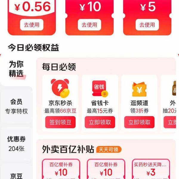 ���� Ȩ������ ÿ��ǩ������������/����֧��ȯ/�����Ż�ȯ�� ��ǩ7���Ӯ���66Ԫ�����    ��ǩ7���Ӯ���66Ԫ�����