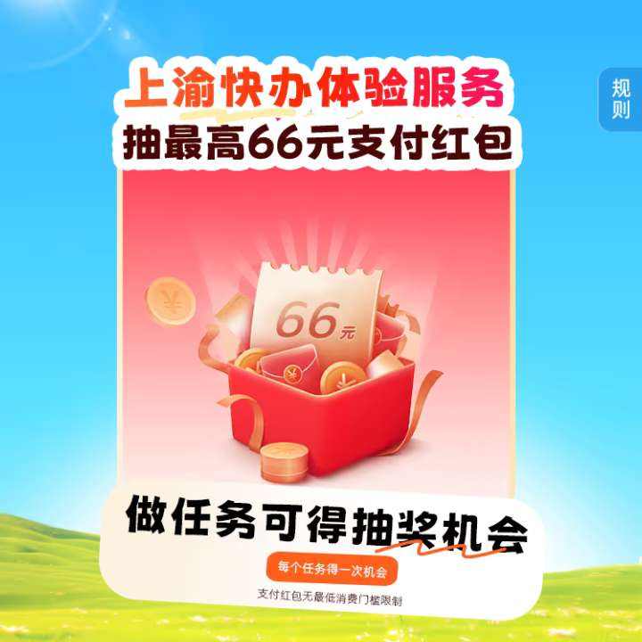 ֧����������������� ���ߵ�66���������Ҫ��Ȩ���ȥ�˳���     ���ߵ�66���������Ҫ��Ȩ���ȥ�˳���