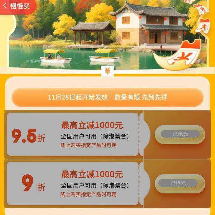 �������ݵ�������ȯ����ȡ9��/95���Ż�ȯ����������1000Ԫ    ��ȡ9��/95���Ż�ȯ����������1000Ԫ