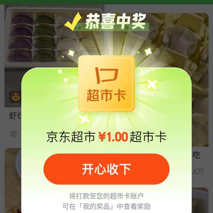 ���� ����Ȧ���� ���뻰�⻥��Ӯ������п�/�Ż�ȯ�� ͶƱ����������20��Ϸ�100���п� ʵ��1Ԫ���п�    ����20��Ϸ�100���п� ʵ��1Ԫ���п�