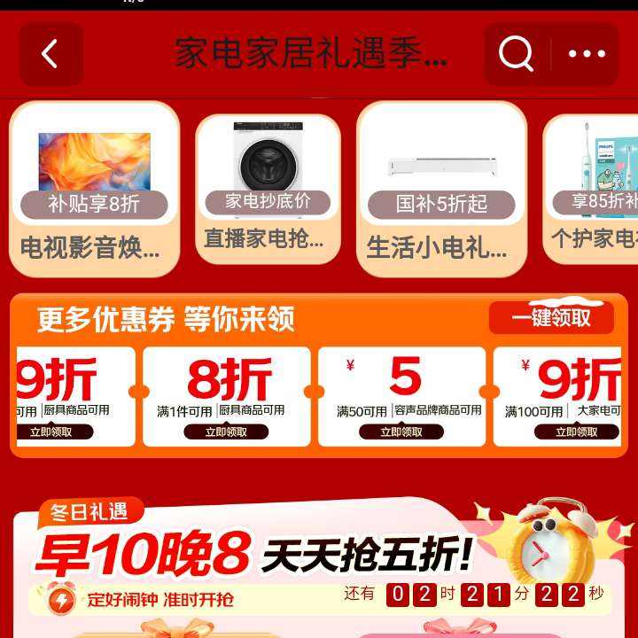 ���� �ҵ�Ҿ� �������᳡ ������100Ԫ��9�۴�ҵ�&��1Ԫ��8��/9�۳�����Ʒ�Ż�ȯ��