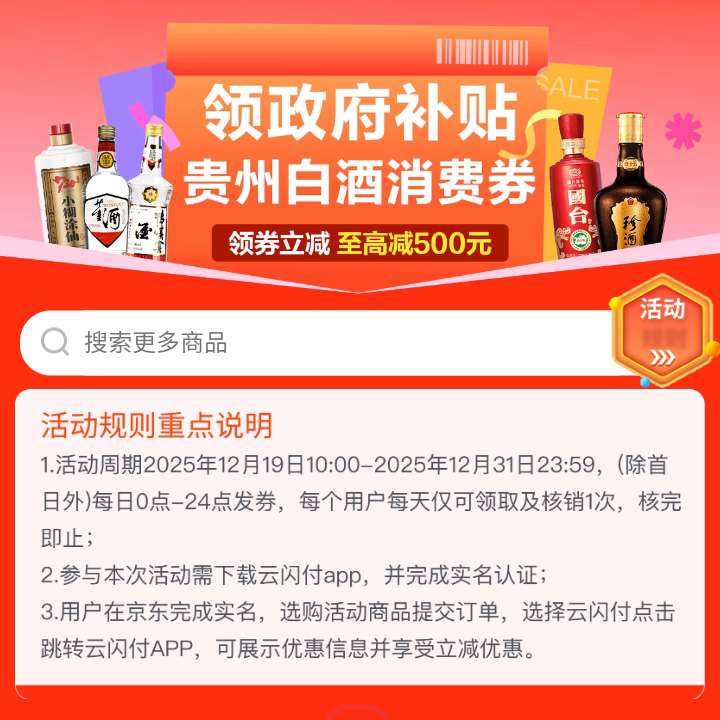 �������ݰ׾�����ȯ ��ȯ���߼�500��19��10�㿪ʼ��������ݷ���ę́����    ��ȯ���߼�500��19��10�㿪ʼ��������ݷ���ę́����