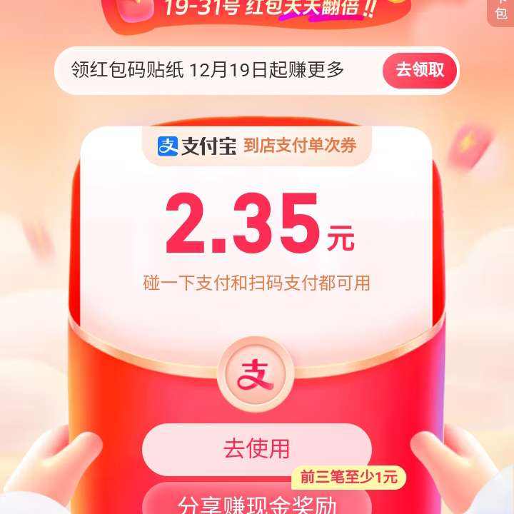֧��������񻶼���������췭����ʵ���2.35Ԫ    ʵ���2.35Ԫ