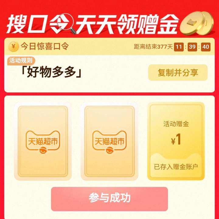  �Ա���ҳ����è���С�->������������࣬��1Ԫè����    ��1Ԫè����