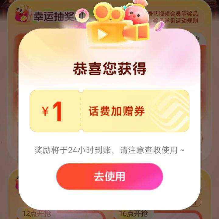 �ƶ�����׷��ʢ��ÿ����12/16�����5Ԫ���Ѷһ�ȯ/2GB�����հ�&�齱��Ӯ1GB/2GB������1Ԫ/2Ԫ/5Ԫ���Ѷһ�ȯ����Ƶ��Ա�¿��ȡ� ʵ��û����Ż�ȯ