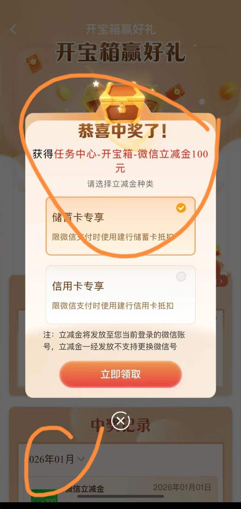  �������п�����Ӯ����ʵ���100΢���������賿ȥ�����ʴ��Ż�֤��