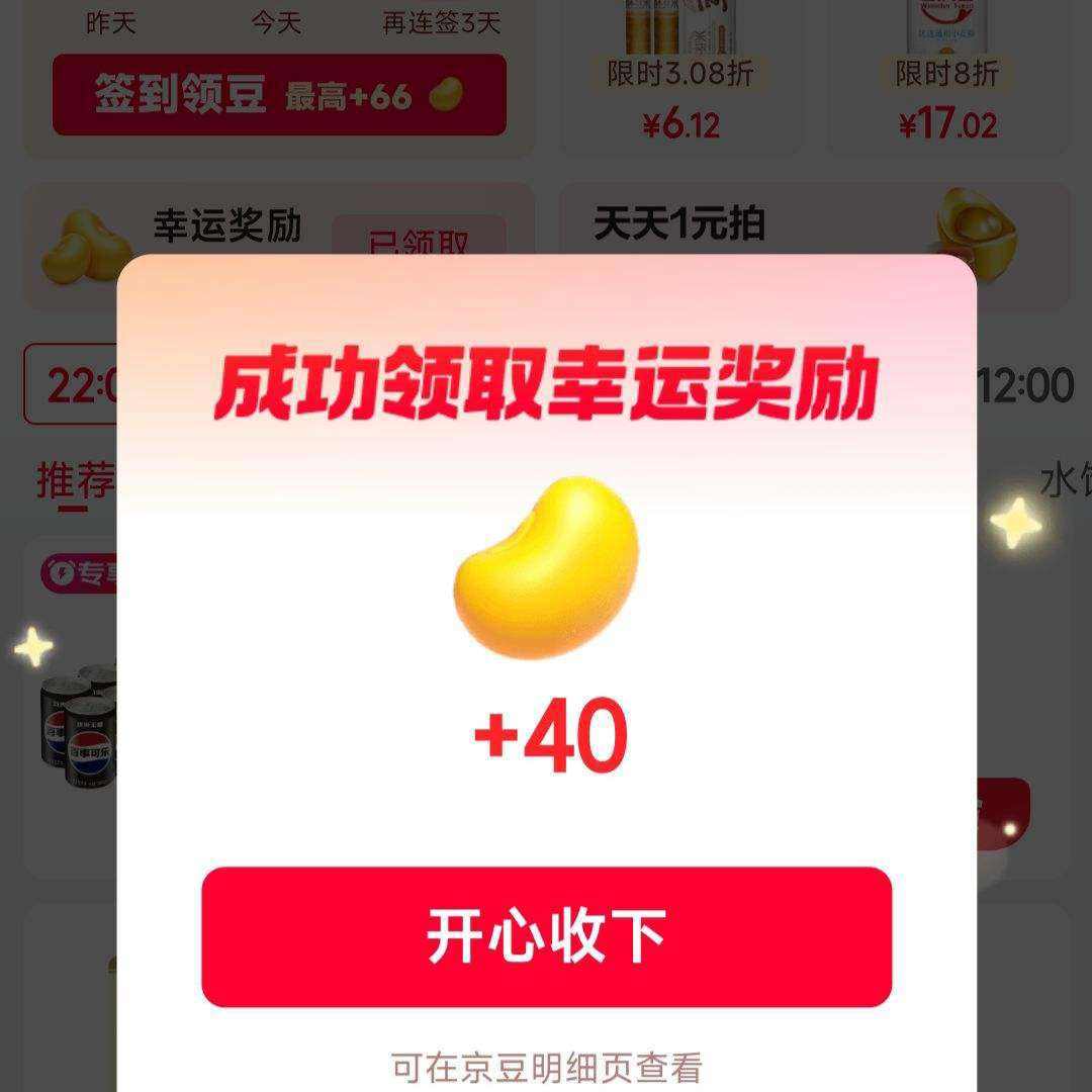 ���� ��ɱ ǩ��/���˽��� ÿ����/�齱��������� ���߿ɵ�1000���� ʵ��40������ÿ�տ��죩 ���߿ɵ�1000���� ʵ��40������ÿ�տ��죩