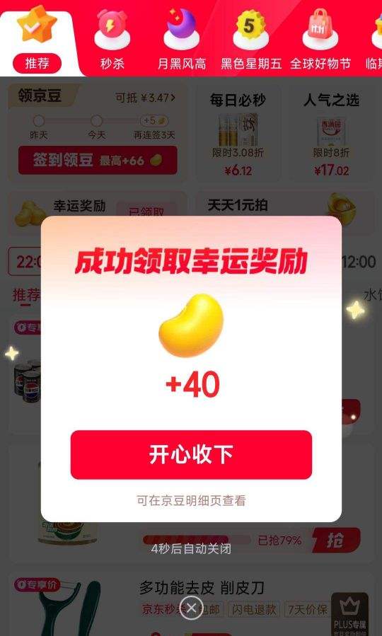 ���� ��ɱ ǩ��/���˽��� ÿ����/�齱��������� ���߿ɵ�1000���� ʵ��40������ÿ�տ��죩�Ż�֤��