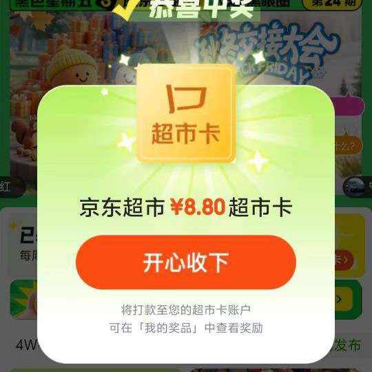 ���� ����Ȧ���� ���뻰�⻥��Ӯ������п�/�Ż�ȯ�� ͶƱ����������20��Ϸ�100���п� ʵ��8.8Ԫ���п� ����20��Ϸ�100���п� ʵ��8.8Ԫ���п�