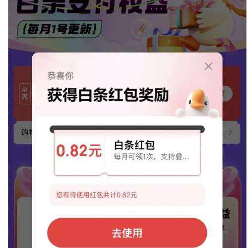 ����� ����x��Ա�ȼ�Ȩ�� ������188Ԫ������� ʵ���0.82Ԫ�������