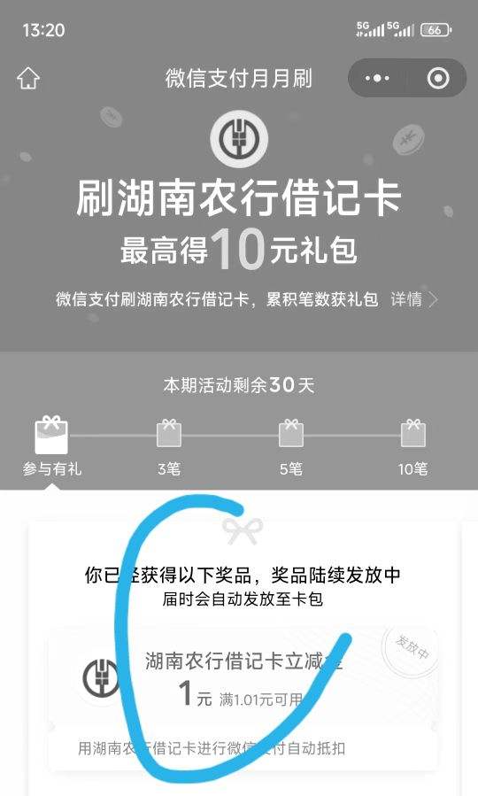 ũҵ��������ˢ��ʵ���10Ԫ�Ż�֤��