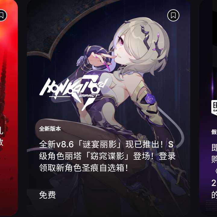 Epic �����̳ǣ����������Ϸ�����꣬������Ӱ��Ѷһ���������Ϸ���Ͽ��� ���������Ϸ�����꣬������Ӱ��Ѷһ���������Ϸ���Ͽ���