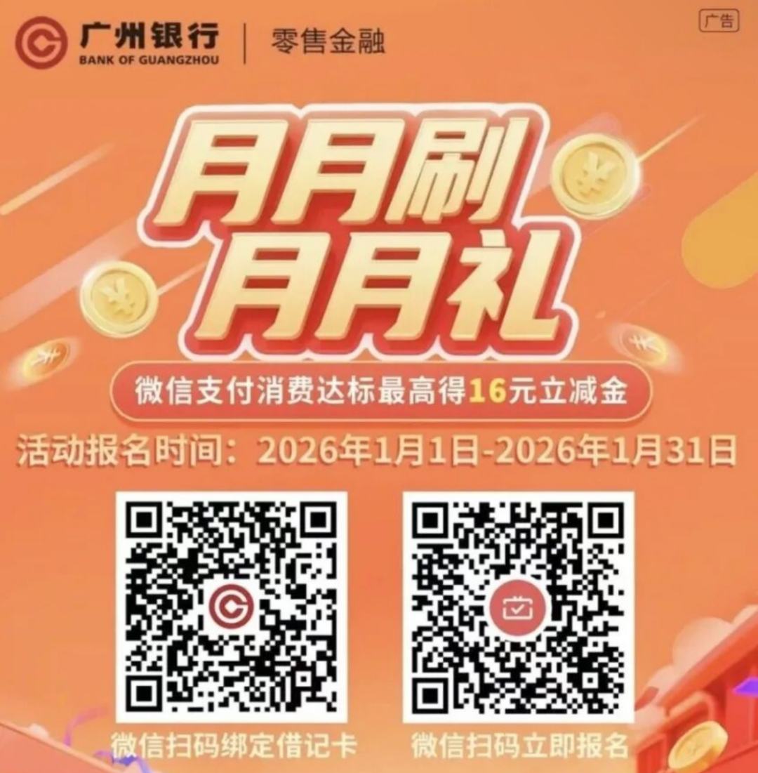 2026�깤��������ë�������ܣ����ߵ�15Ԫ΢���������Ż�֤��