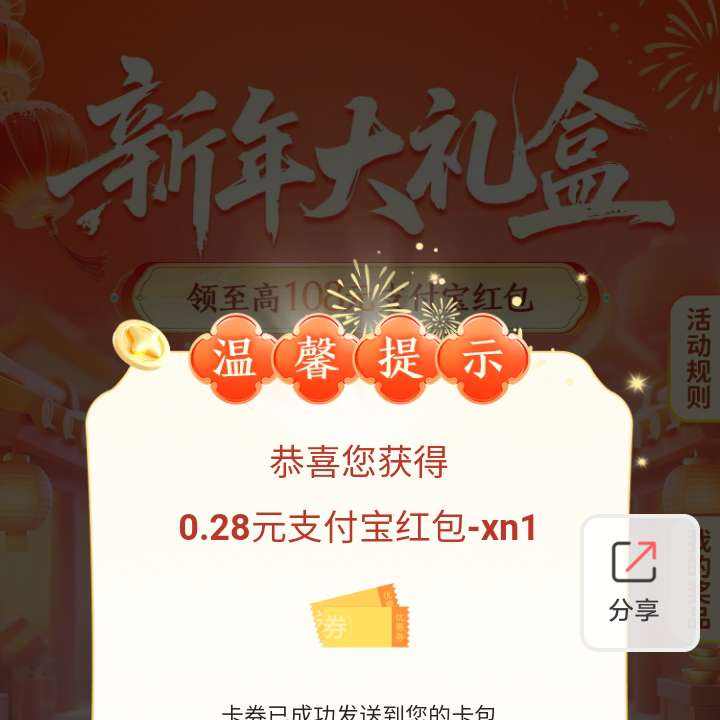 ���������������У���108Ԫ֧������� ��108Ԫ֧�������