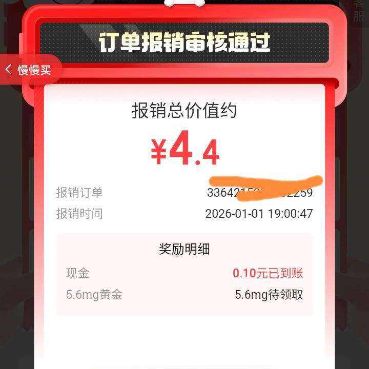 ���� ���ﶩ�������� ÿ�ղ��붩��������������ֽ�/���/����/����ȯ�� ʵ��4.4Ԫ�ֽ� ÿ�ղ��붩��������������ֽ�/���/����/����ȯ�� ʵ��4.4Ԫ�ֽ�