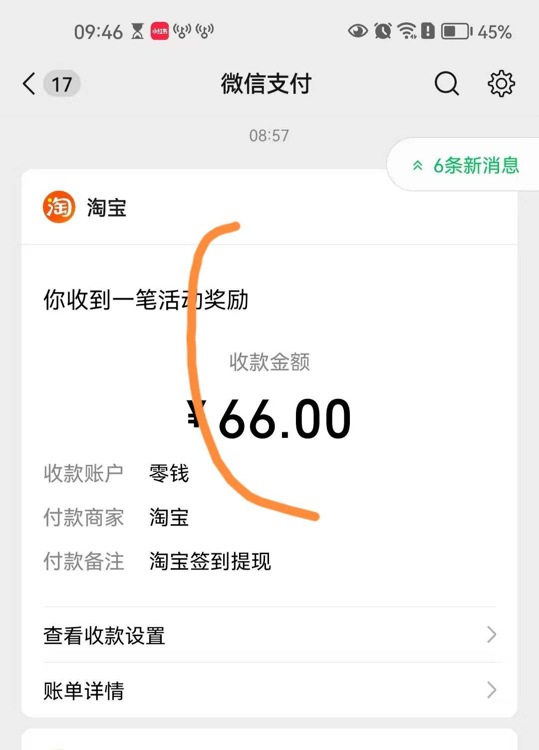 �Ա��������ǩ��������100Ԫ΢���������Ż�֤��