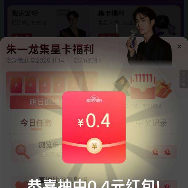 ���� �������ǻ᳡ ���������� ʵ��0.4Ԫ���  ���������� ʵ��0.4Ԫ���