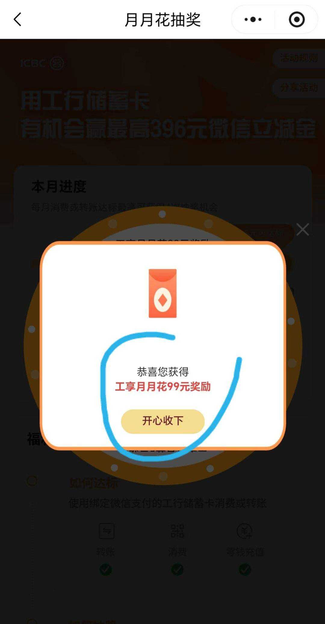 �������»�����΢�����Xͨ�Ϳ��Դ�꣬�ȼ���Ϳ��Գ飬ʵ�����ڵ�99Ԫ΢���������Ż�֤��