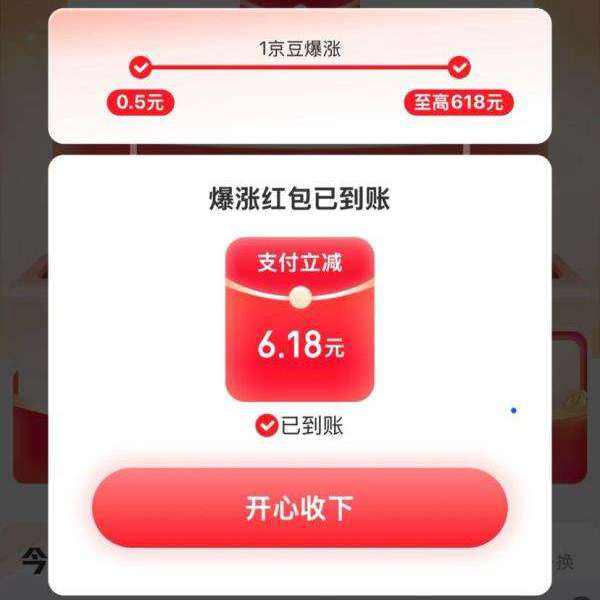 �������� �������� 1�����ɱ��������618Ԫ֧��������� ʵ��6.18Ԫ��� �����ɱ��������618Ԫ֧��������� ʵ��6.18Ԫ���