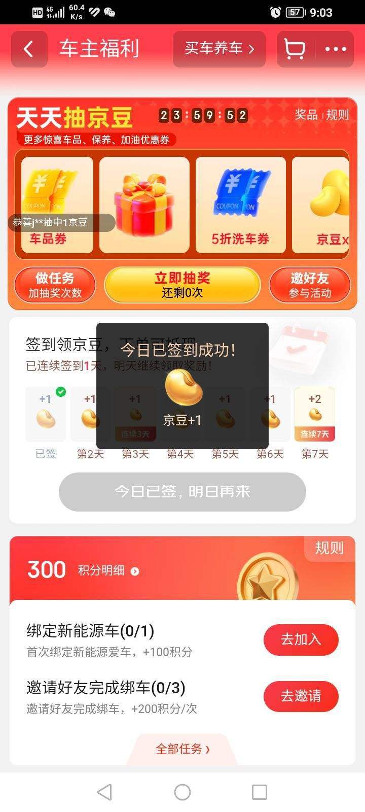  ����������������龩�� ǩ���쾩���Ż�֤��