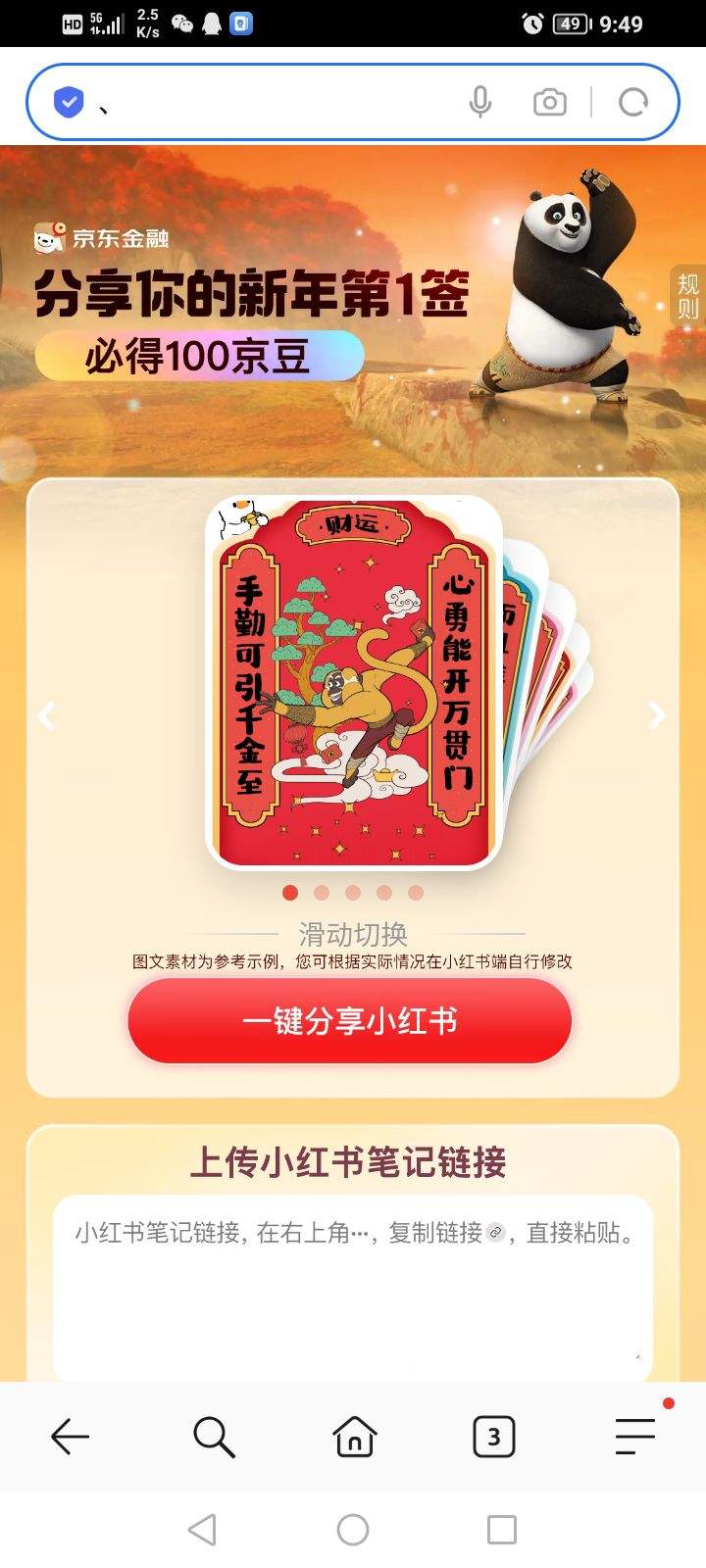 �������� ���������1ǩ �ص�100�����Ż�֤��