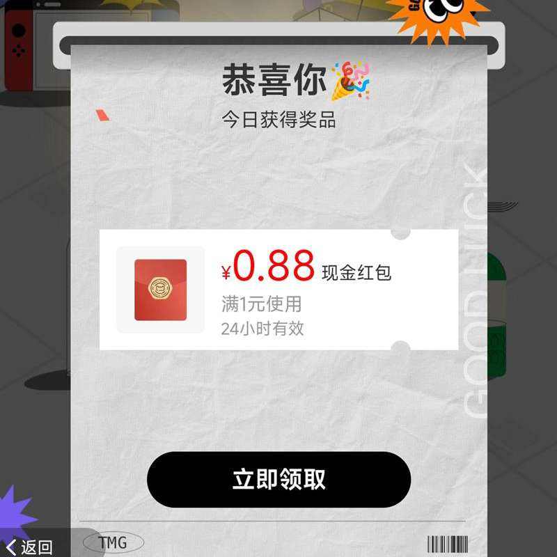 ��è���� ȫ�򳬼��껥������ ��һ�����������/����� ʵ��0.88Ԫ�����ÿ�տ��죩  ��һ�����������/����� ʵ��0.88Ԫ�����ÿ�տ��죩