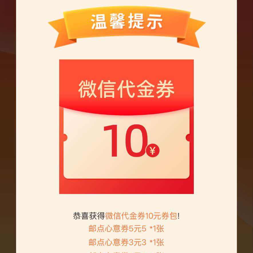 �ʴ��������룬�ʵ����⣬�����ݵ�10Ԫ΢�������� �����ݵ�10Ԫ΢��������