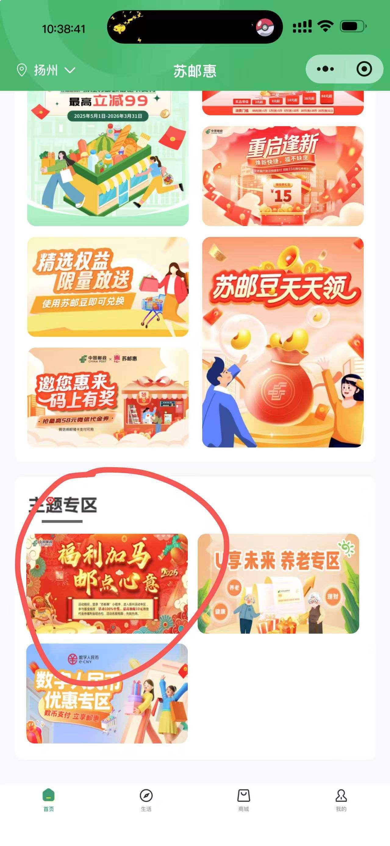 �ʴ��������룬�ʵ����⣬�����ݵ�10Ԫ΢���������Ż�֤��