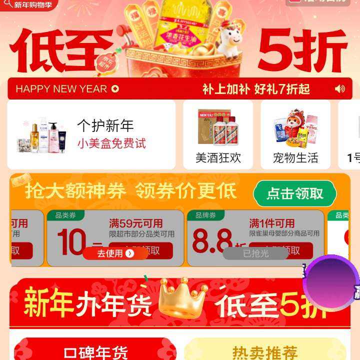 �������� ���깺�＾�᳡ ����59-10/8.8�۳�����Ʒ�Ż�ȯ�ȣ������������ �����������