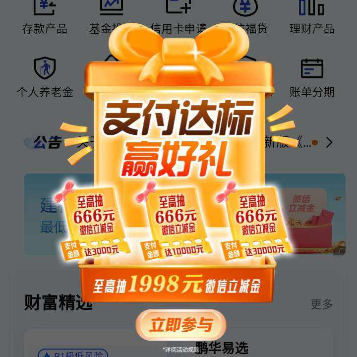 ����֧����������1998Ԫ΢�������� ������1998Ԫ΢��������