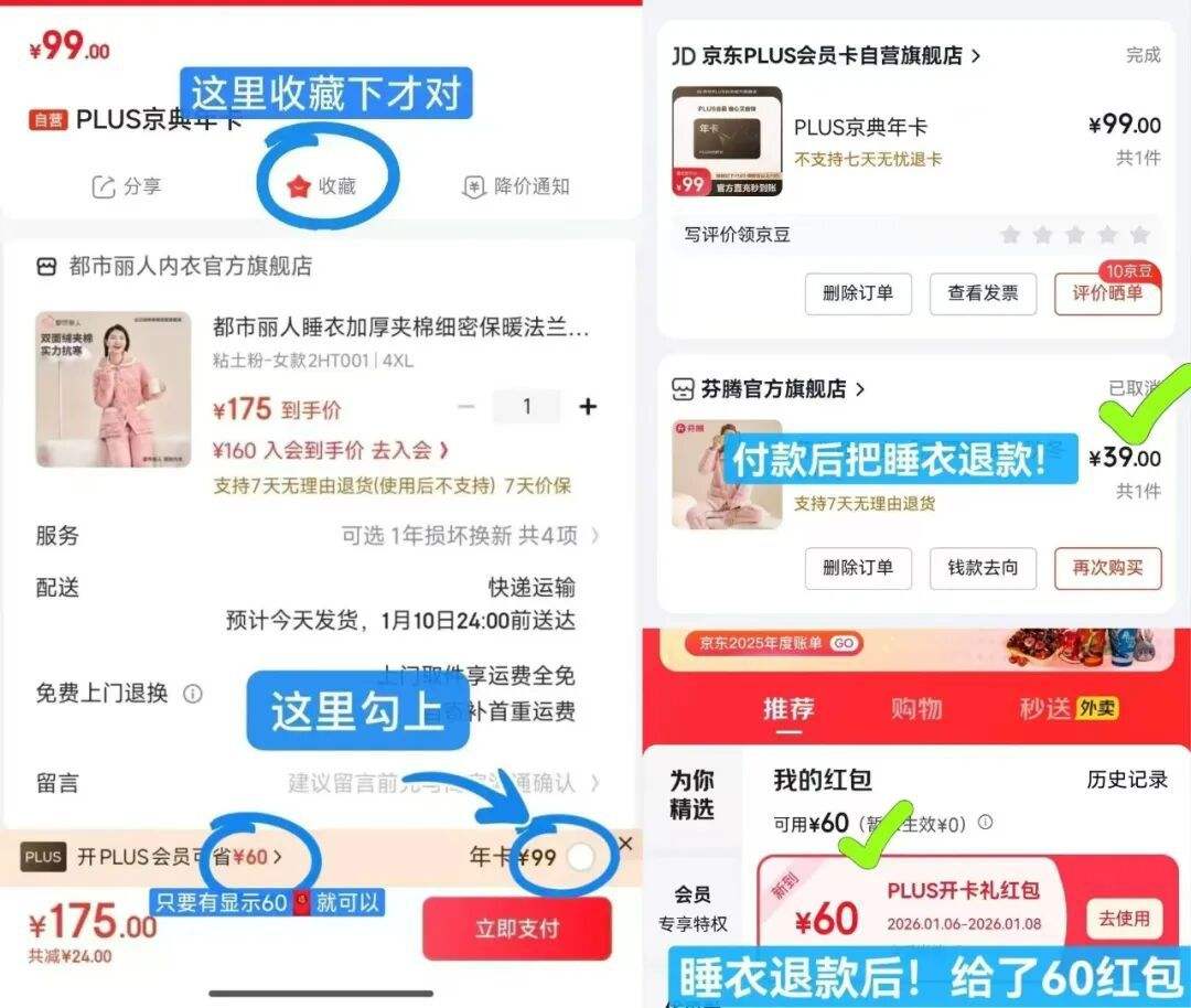 39~59Ԫ������PLUS��Ա�Ż�֤��