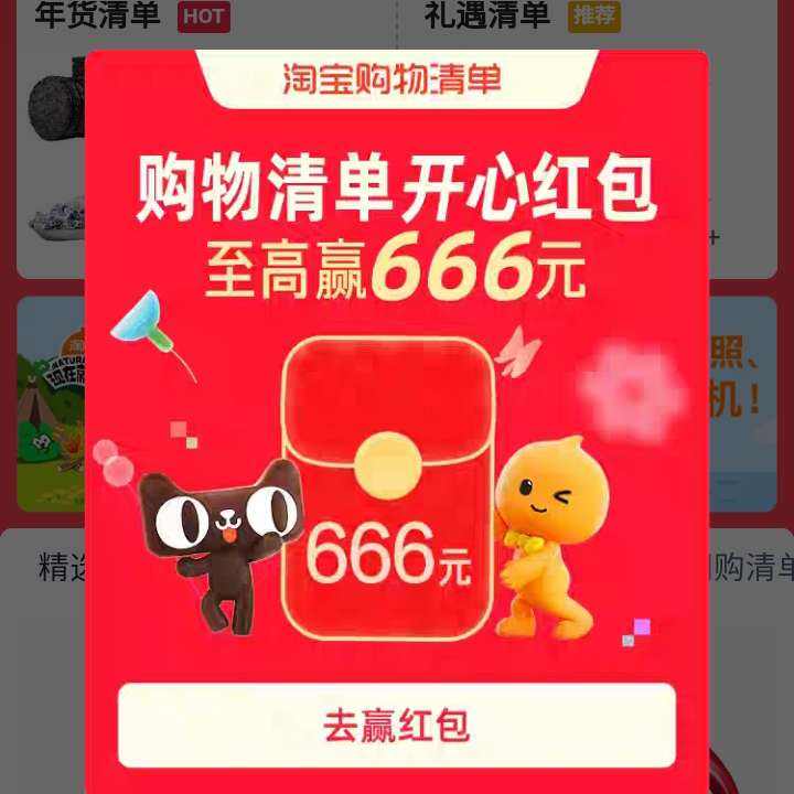 �Ա� �����嵥 ÿ�ս��뵯����������666Ԫ�������ȣ�ÿ�տ��죩  ÿ�ս��뵯����������666Ԫ�������ȣ�ÿ�տ��죩