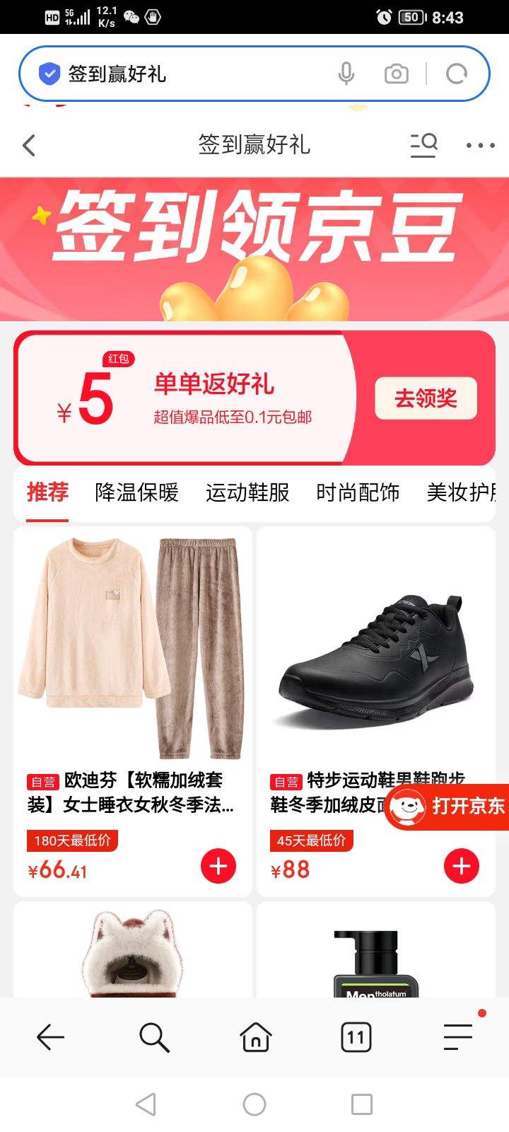 ���� ���ư��� ǩ���쾩�� ��ǩ7��50�� ����֧��0.01�龩���Ż�֤��