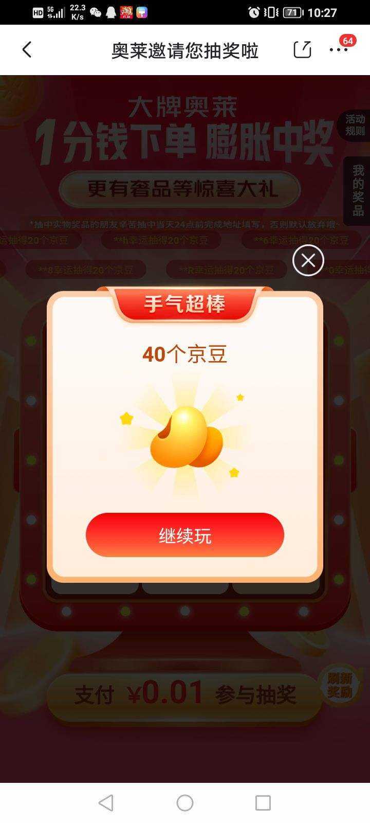 ���� ���ư��� ǩ���쾩�� ��ǩ7��50�� ����֧��0.01�龩���Ż�֤��