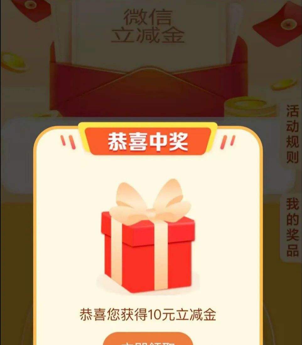 ȫ������������1����10΢��������ÿ����һ�Σ��ٶ�ȥ�����Ż�֤��