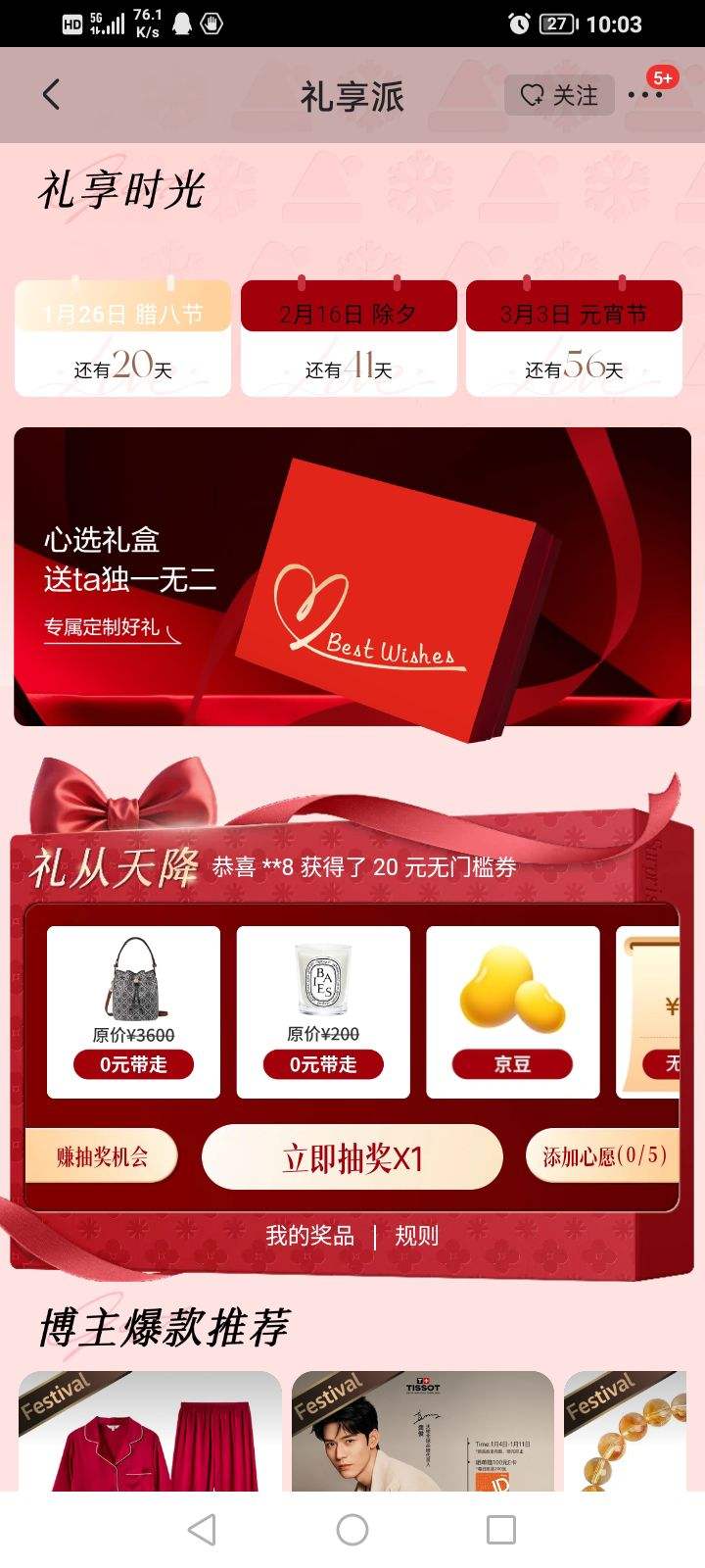 �������������ɣ�����콵ʱ�к���0Ԫ�����Ż�֤��