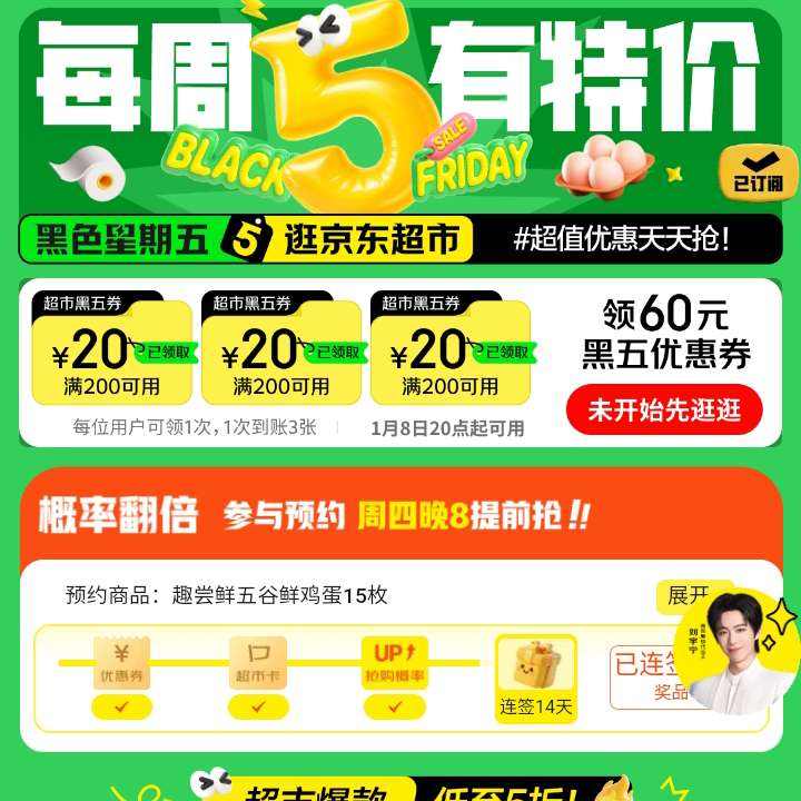 �������� ��ɫ������ ����200-20Ԫ�Ż�ȯ��3�ţ�8��20����ã���ǩ���ó��п���3ë�������ȸ���  ����200-20Ԫ�Ż�ȯ��3�ţ�8��20����ã���ǩ���ó��п���3ë�������ȸ���