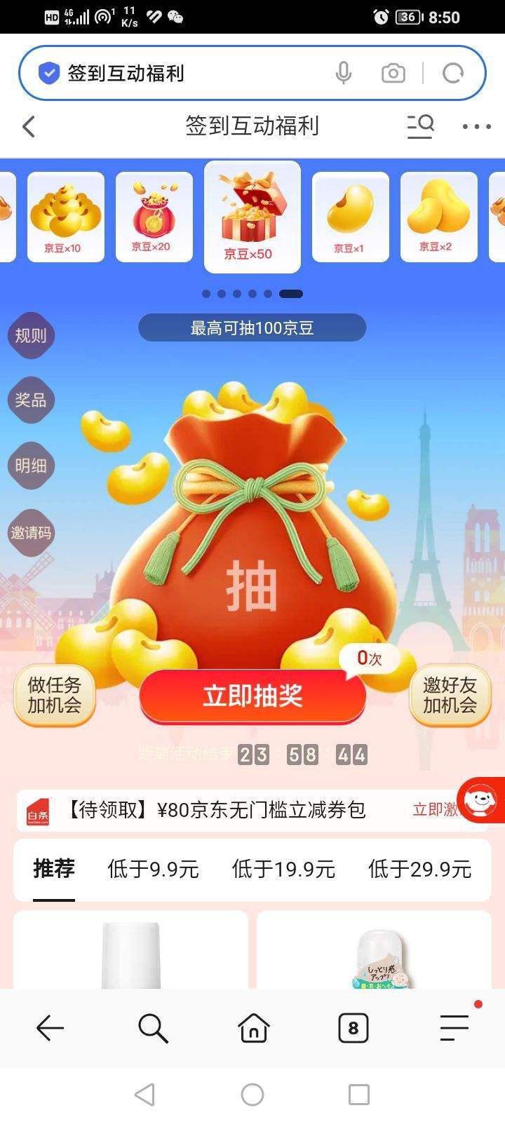  ���� ǩ���������� ��50�������Ż�ȯ�ȣ�ǩ���쾩�� ÿ��10+�λ����Ż�֤��