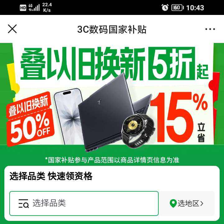 ����3C����2026����Ҳ����������Ծɻ���5���� �����Ծɻ���5����