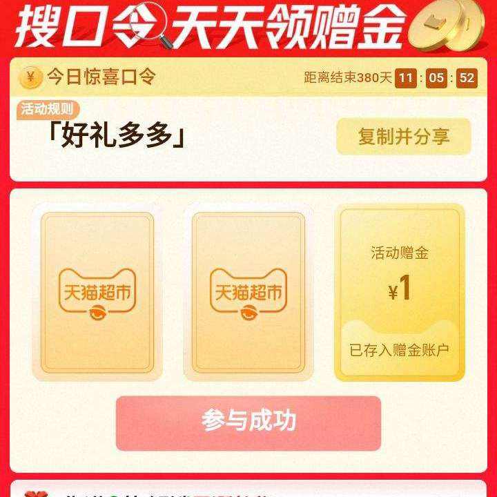  �Ա���ҳ����è���С�->������������࣬��1Ԫè����