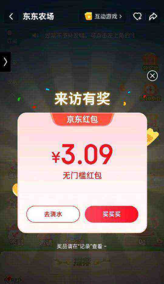 �����̳� ����ũ�� ������������ʵ��3.09Ԫ���ż�����Ż�֤��