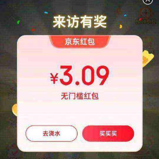 �����̳� ����ũ�� ������������ʵ��3.09Ԫ���ż���� ʵ��3.09Ԫ���ż����