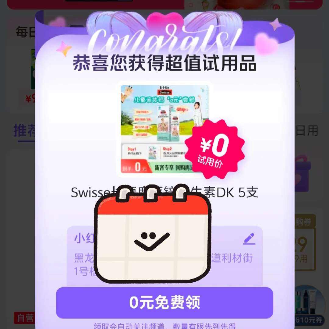 �������û᳡ ���ʵ�0Ԫ���� ������Ʒ1��Ǯ/1Ԫ����  ������Ʒ1��Ǯ/1Ԫ����