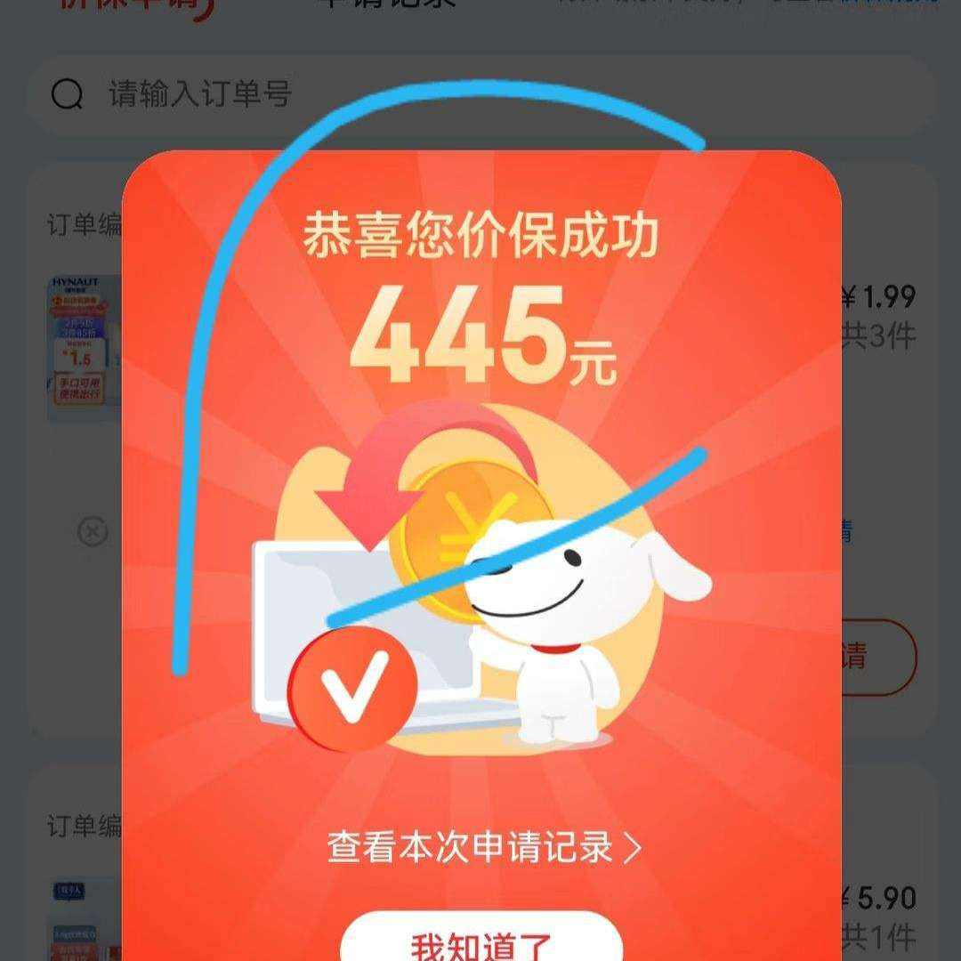 ���� һ���۱� ���뷵����� ��������㱣�ۻ��� ʵ�ⷵ445Ԫ��� ��������㱣�ۻ��� ʵ�ⷵ445Ԫ���