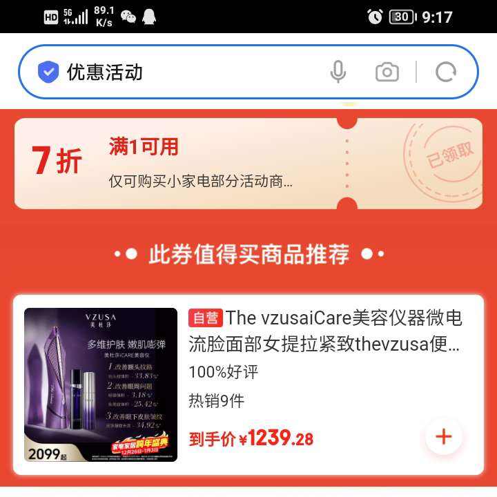 ���� ��ӪС�ҵ�1��7������ȯ  ��ӪС�ҵ�1��7������ȯ